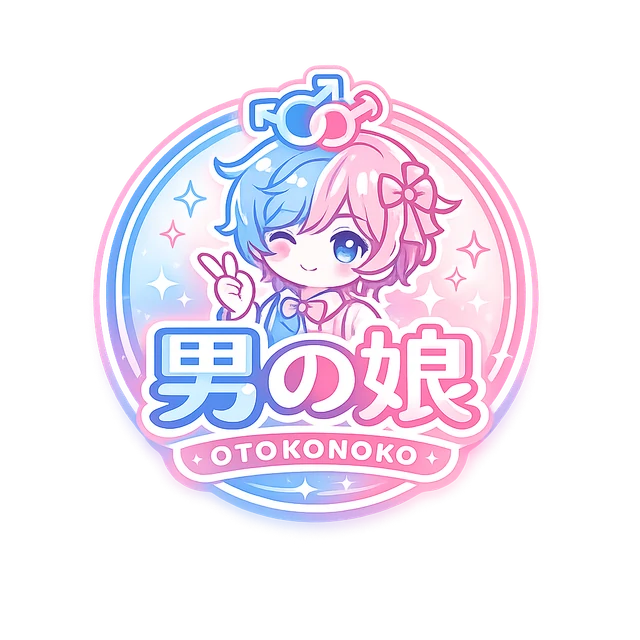 男の娘の案内ページ